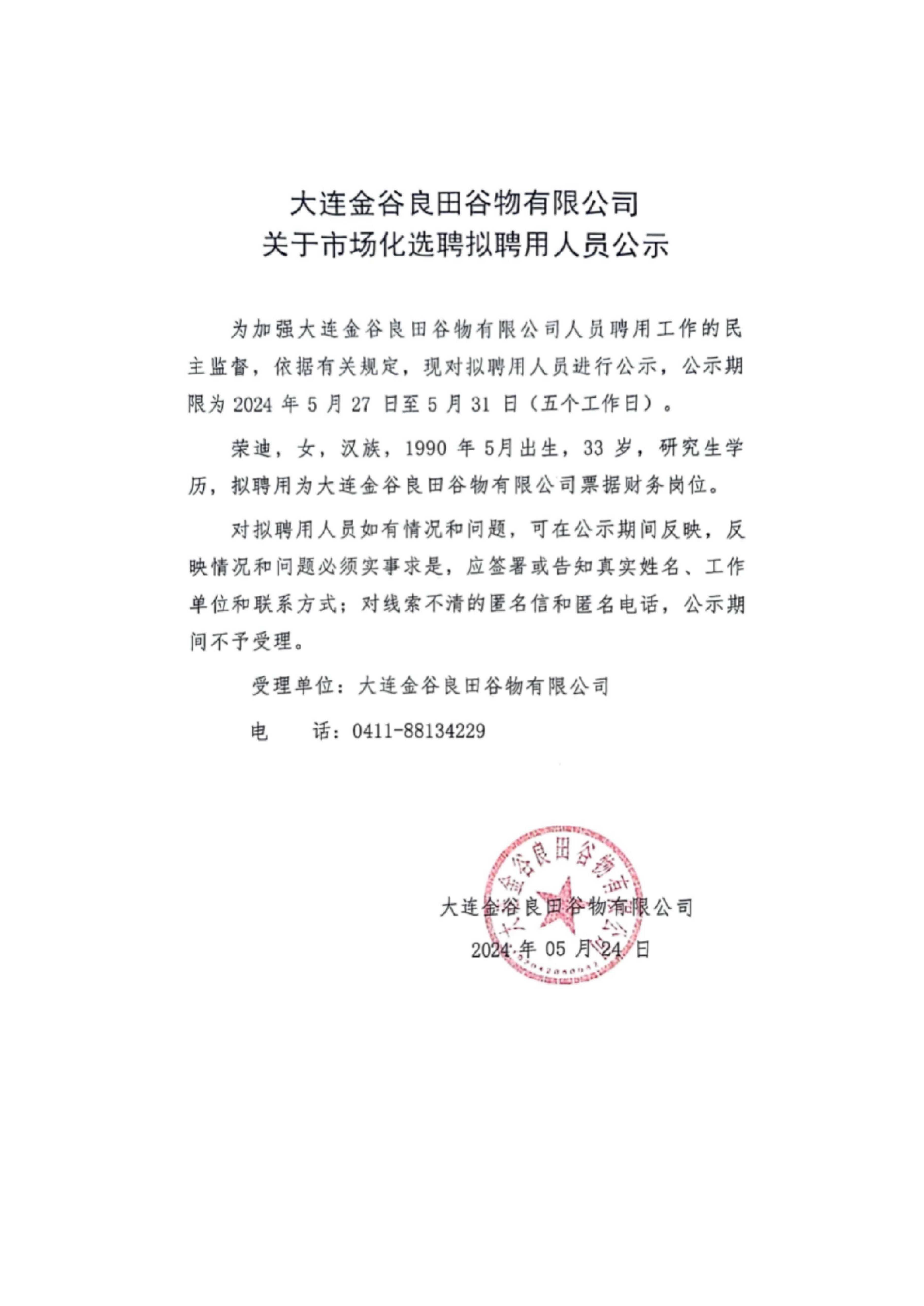 57bec72d3030d6be680ee74b4ee76797_00.jpg 57bec72d3030d6be680ee74b4ee76797_00.jpg